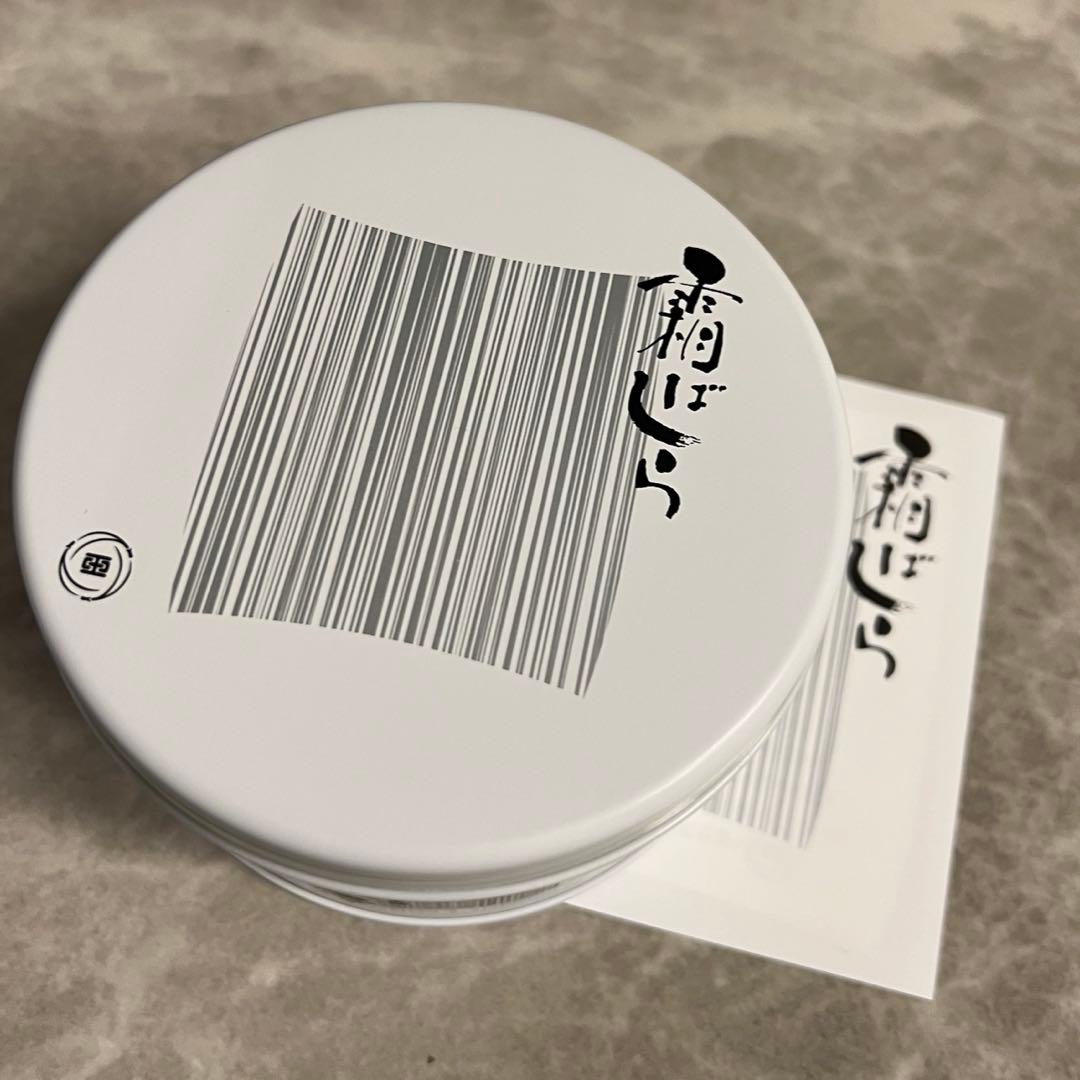 【激レア】新品未開封　霜ばしら　1缶40g 九重本舗玉澤　仙台銘菓