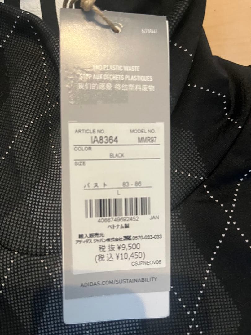 新品　アディダス　adidas ゴルフ　モックネック　スカート　L 裏起毛