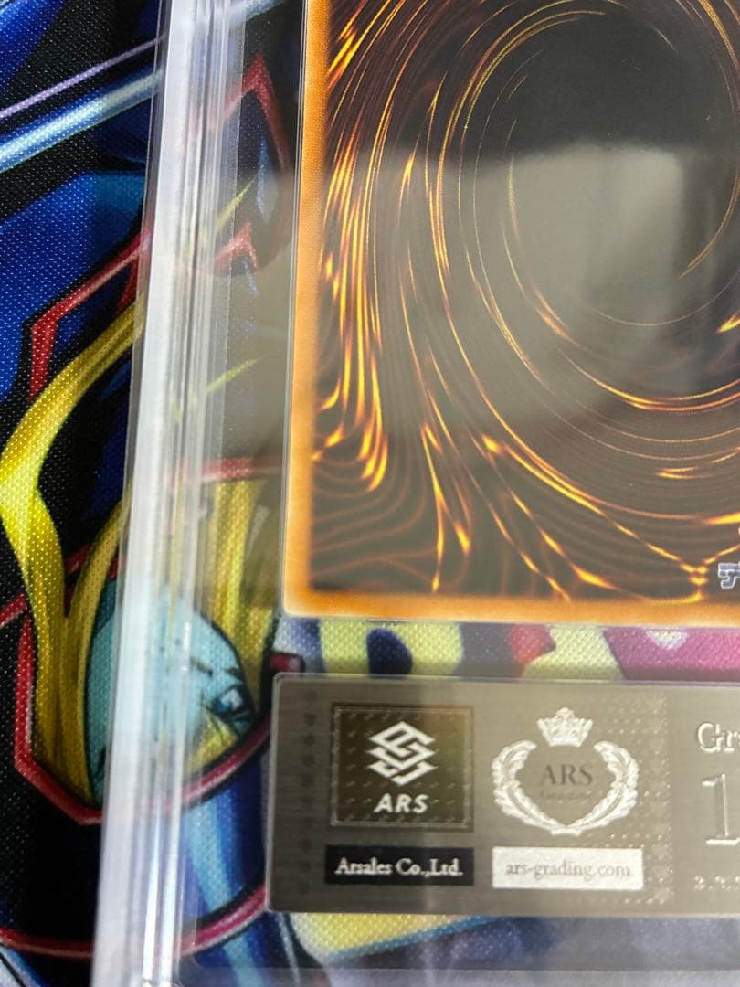 遊戯王　E・HEROワイルドジャギーマン　ARS10 レリーフ