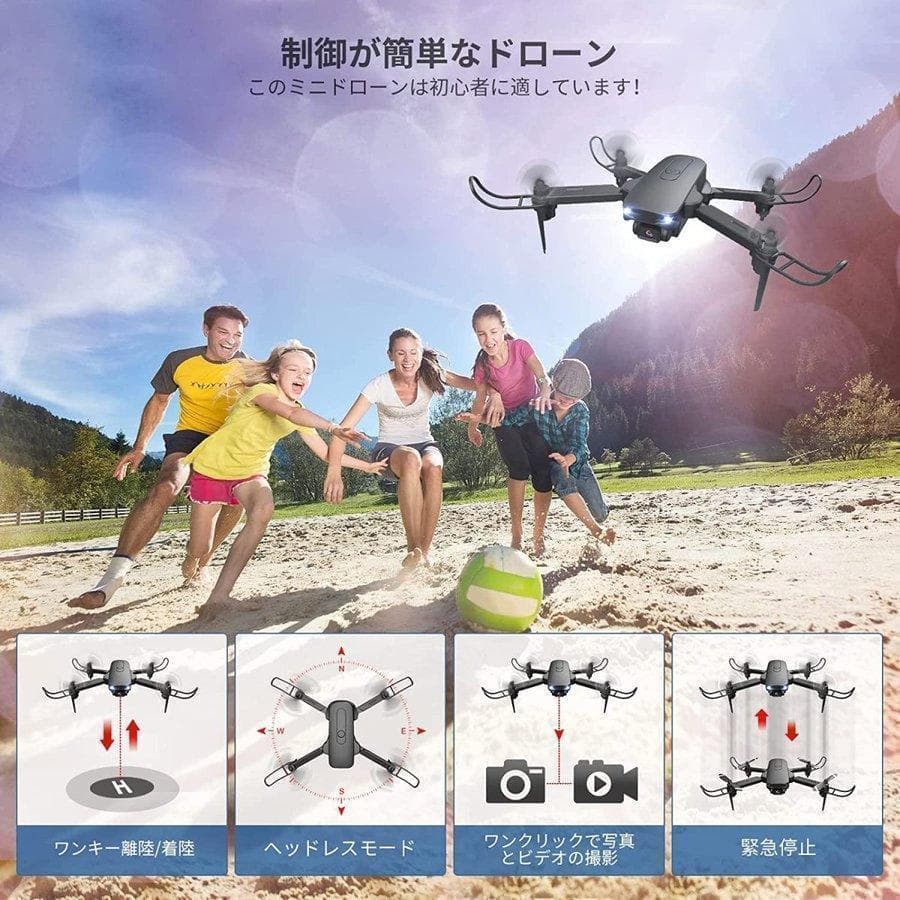 16【新品未使用】【送料無料】ドローン　折りたたみ 1080P バッテリー2個