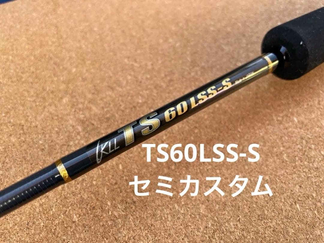 カーペンター　サンダーストラック　60LSS-S セミカスタム