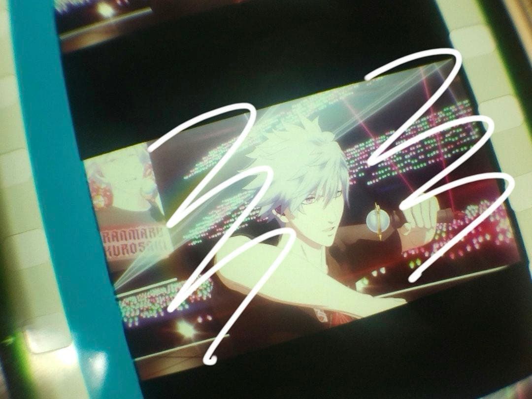 そ】黒崎蘭丸　タブナイ　コマフィルム　アンコール　カルナイ　うたプリ　特典