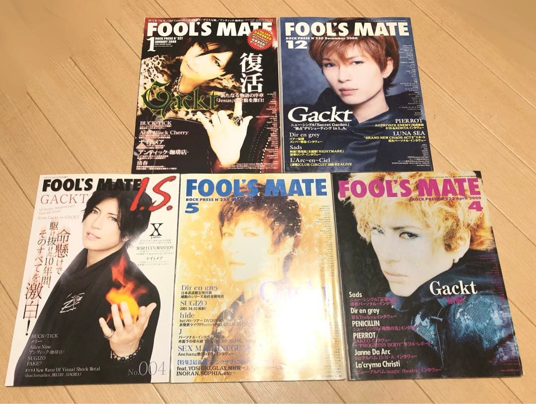 GACKT MALICE MIZER 雑誌