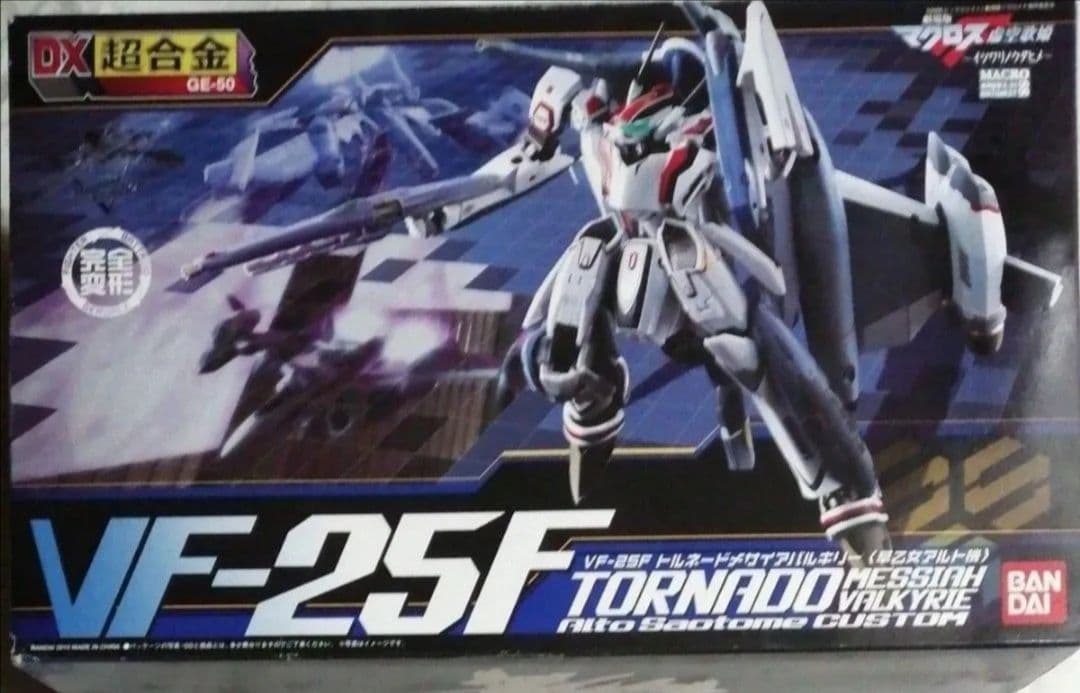 DX超合金VF-25Fトルネードメサイヤバルキリー早乙女アルト機