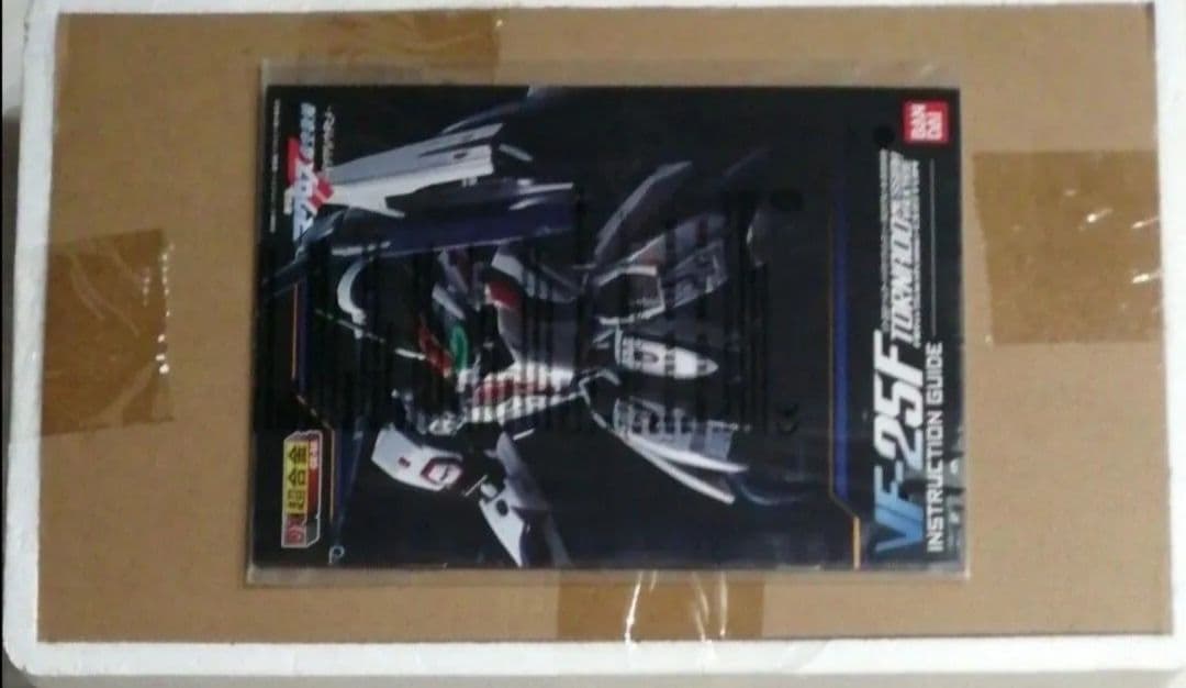 DX超合金VF-25Fトルネードメサイヤバルキリー早乙女アルト機