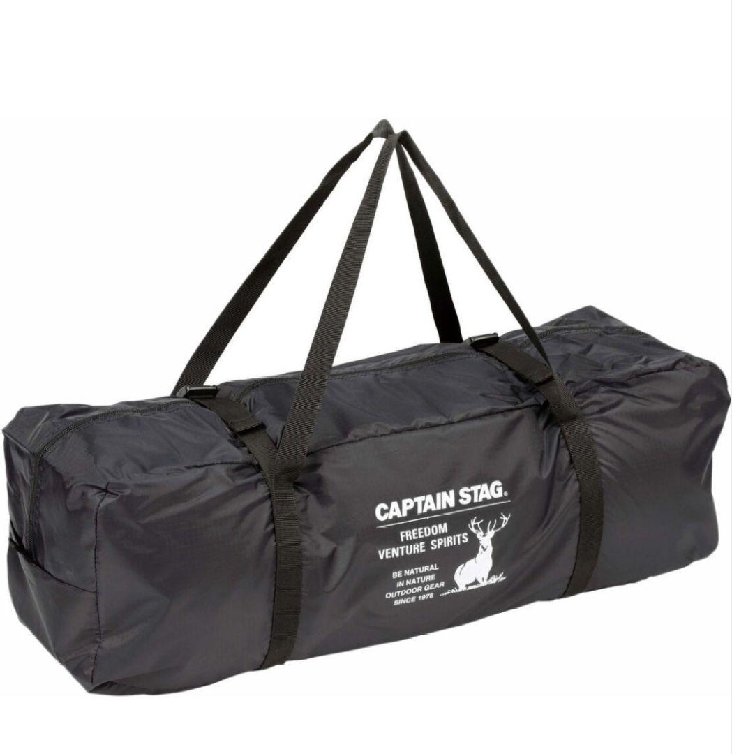 CAPTAIN STAG CS BLACK LABEL ワンポールテントブラック