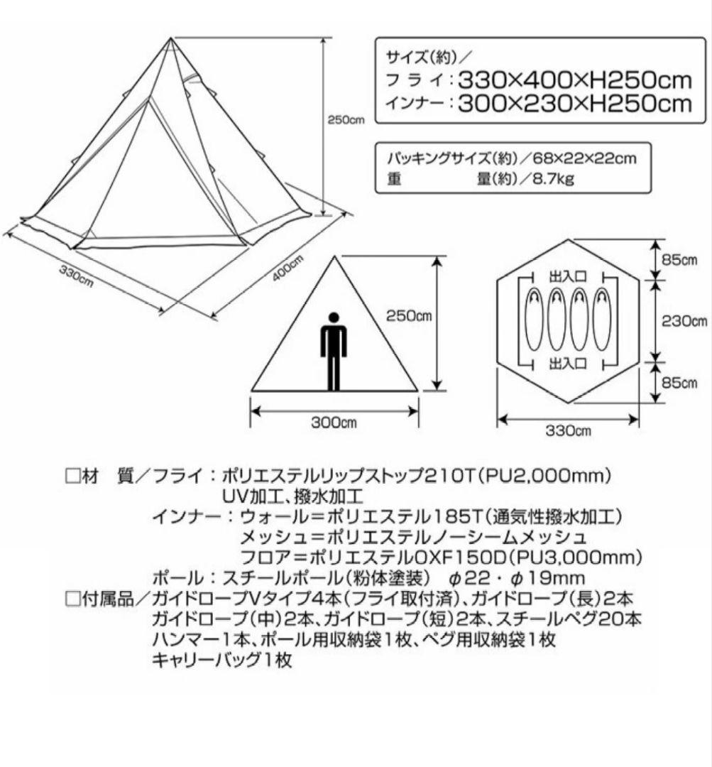 CAPTAIN STAG CS BLACK LABEL ワンポールテントブラック
