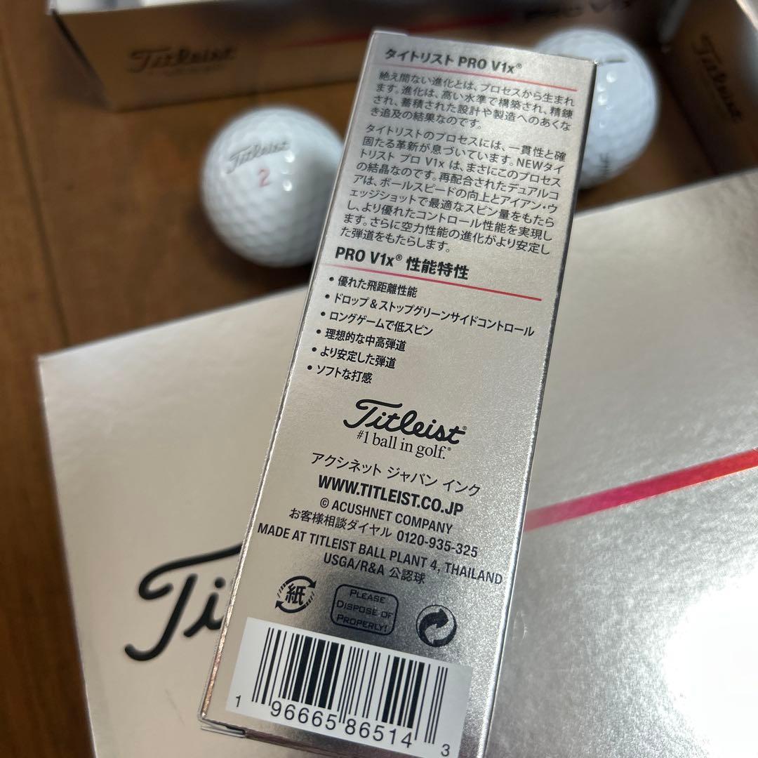 【新品】2025最新モデル　タイトリスト PRO V1x ホワイト 3ダース