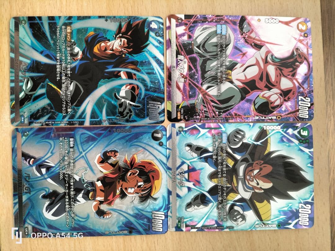 エナジーマーカーベジット2ver＆悟空ダイマ＋優勝プロモ各種