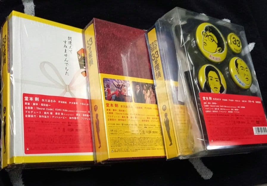 新品◇堂本剛◇33分探偵 DVD-BOX 全巻