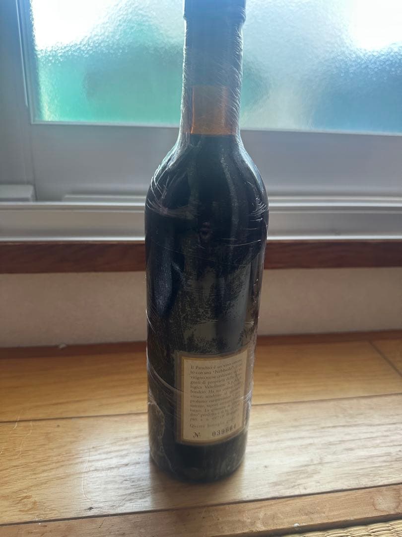 PARADISO 1968年製 ワイン 750ml