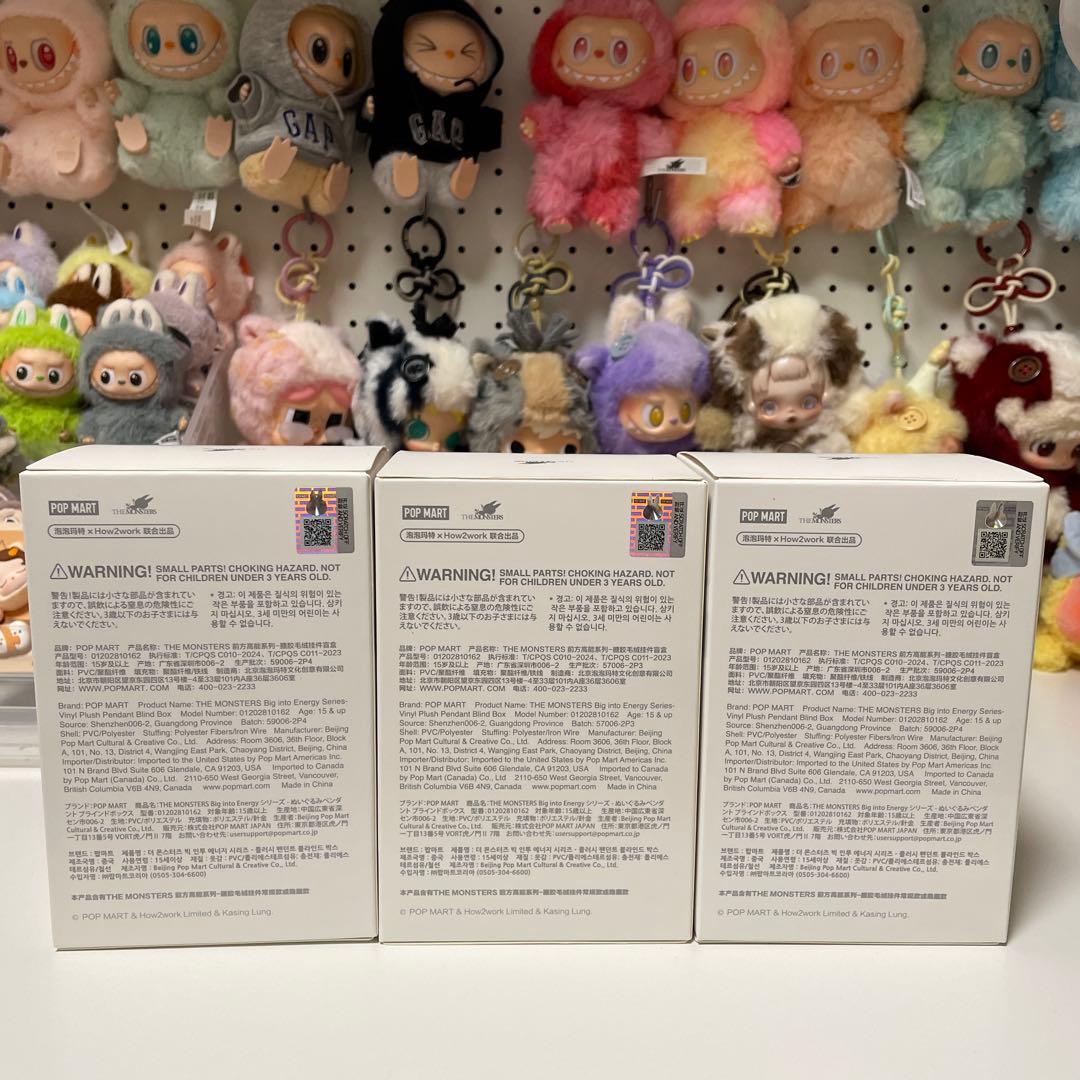 POP MART Biginto Energy 3種セット『HOPE』