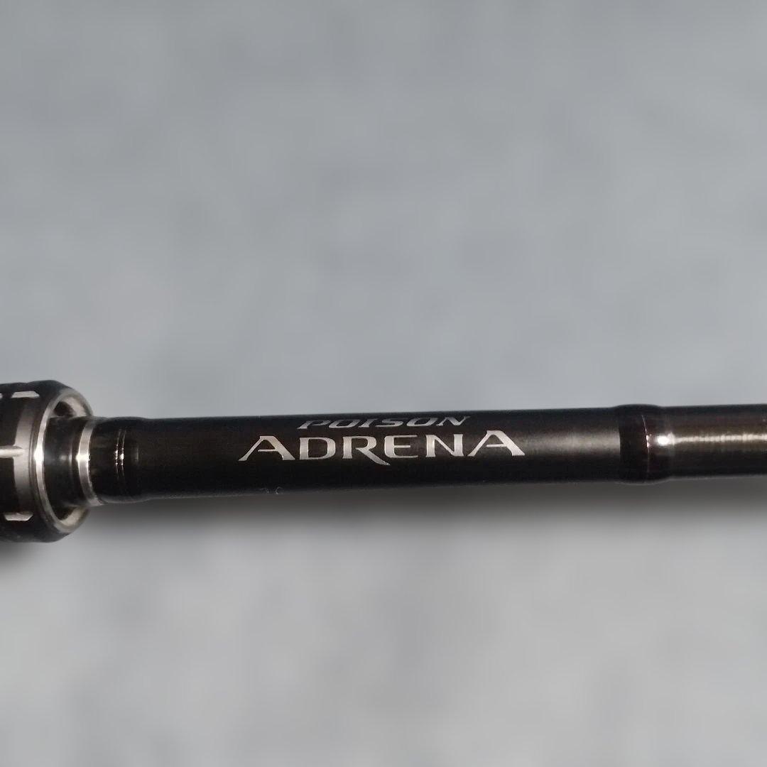 ジャッカル　 ポイズンアドレナ1610M　 中古品