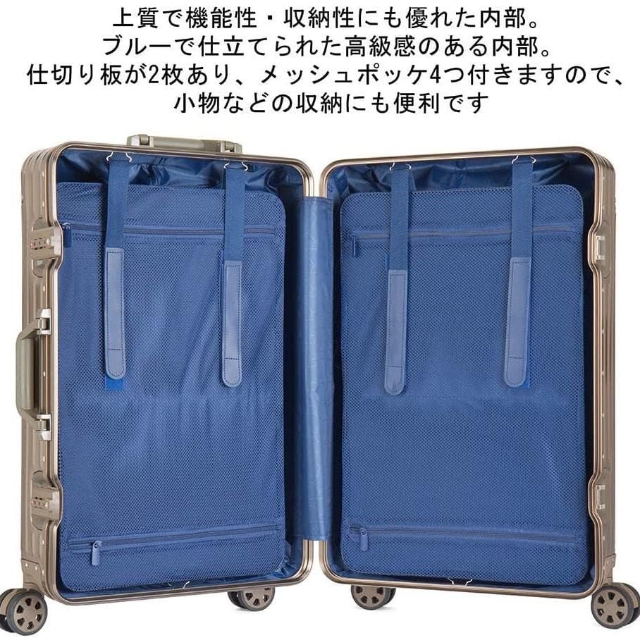 超軽量 アルミフレーム キャリーケース 耐衝撃 TSAロック付　ブルー