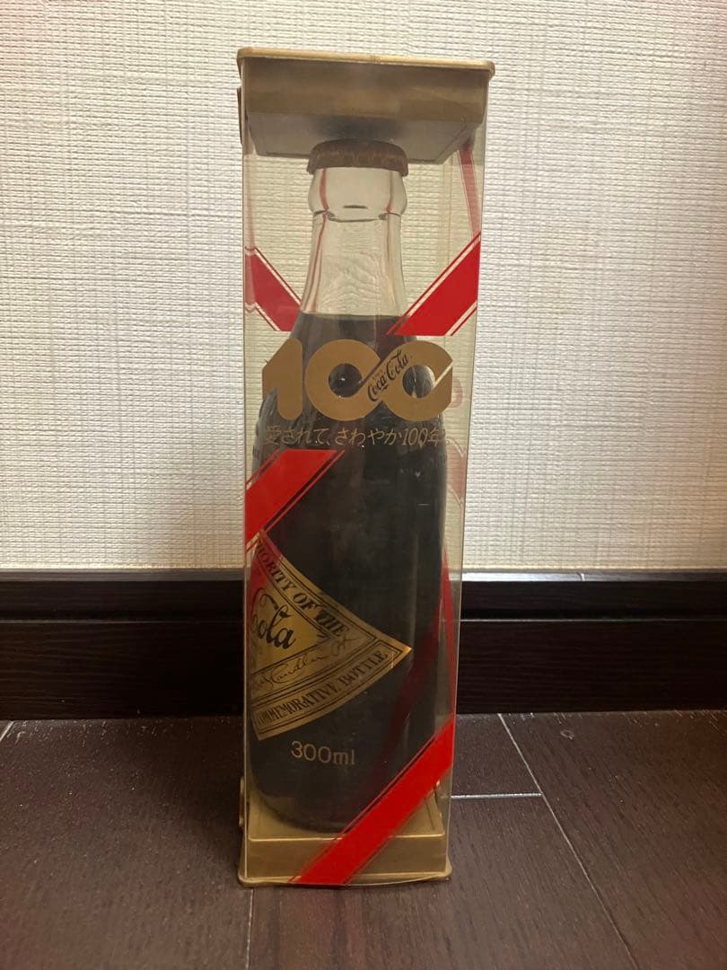 コカコーラ　100周年　記念ボトル　ビンテージ　コレクション