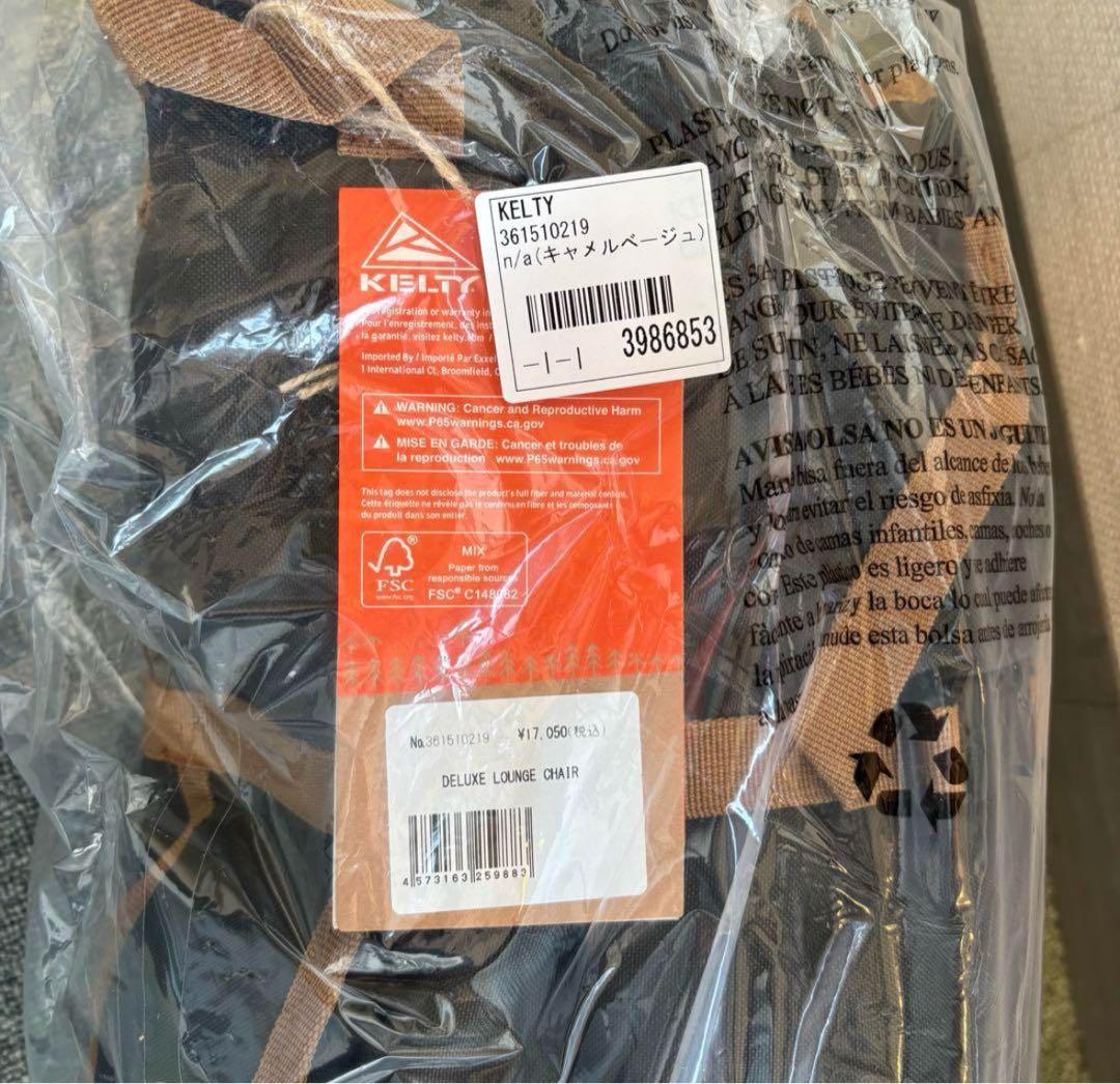 【新品定価1.7万】 Deluxe Lounge Chair キャンプ