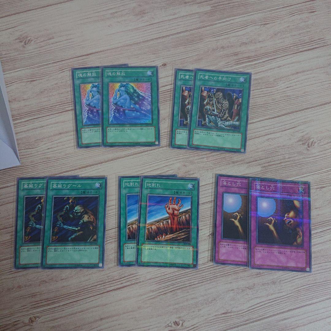 遊戯王 2003年 選考会 参加賞