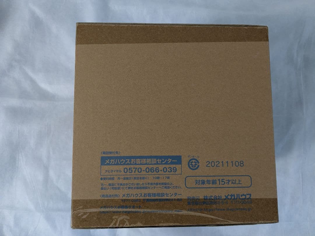 プリンセスコネクト　キャルフィギュア