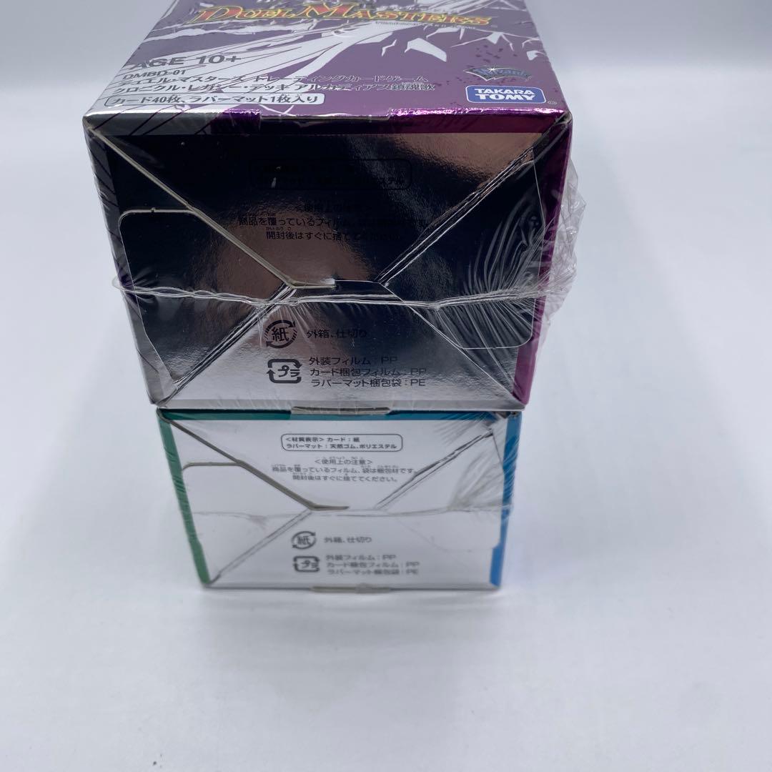 【新品、未開封】 クロニクル・レガシー・デッキ アルカディアス鎮魂歌　まとめ