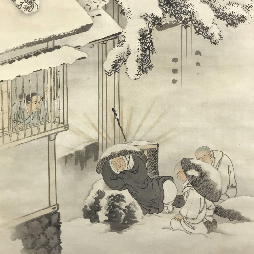 真作/松尾晩翠/親鸞聖人石枕図/人物図/雪景山水図/掛軸☆宝船☆AK-644