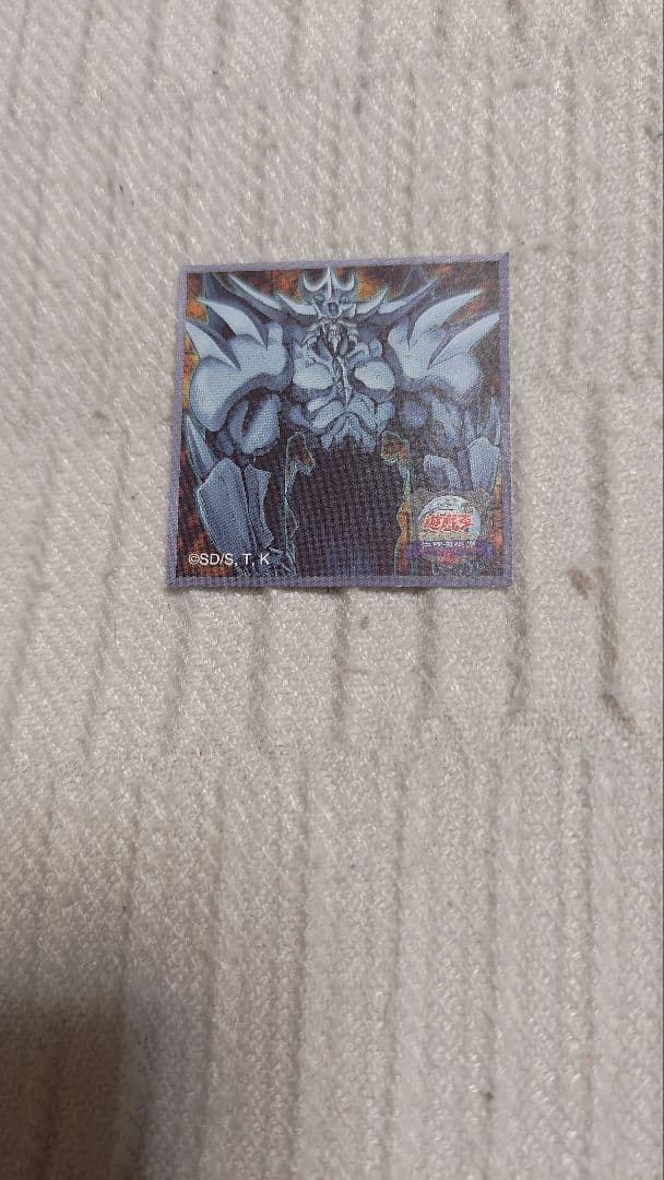 未開封 遊戯王 東京ドーム 青眼の白龍 25周年記念 おまけ付き