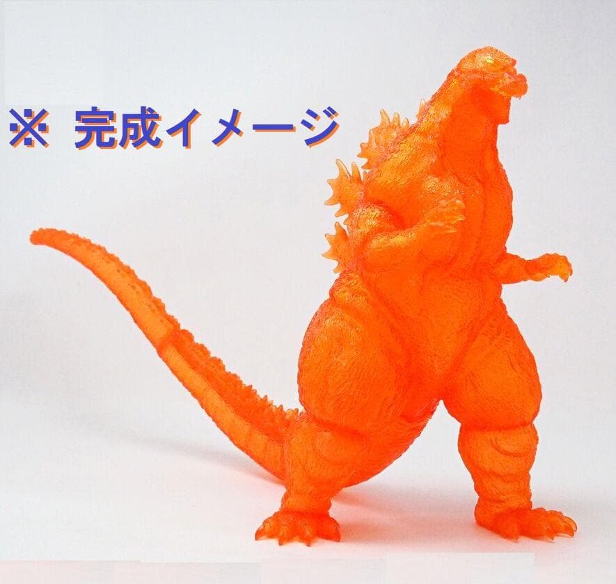 東宝30cmシリーズ 酒井ゆうじ ゴジラ　1995　香港上陸　ソフビ組立キット