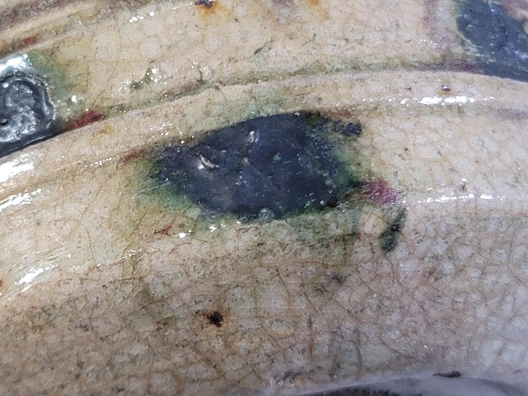 黄瀬戸 鉢 江戸初期 古美術 DT456