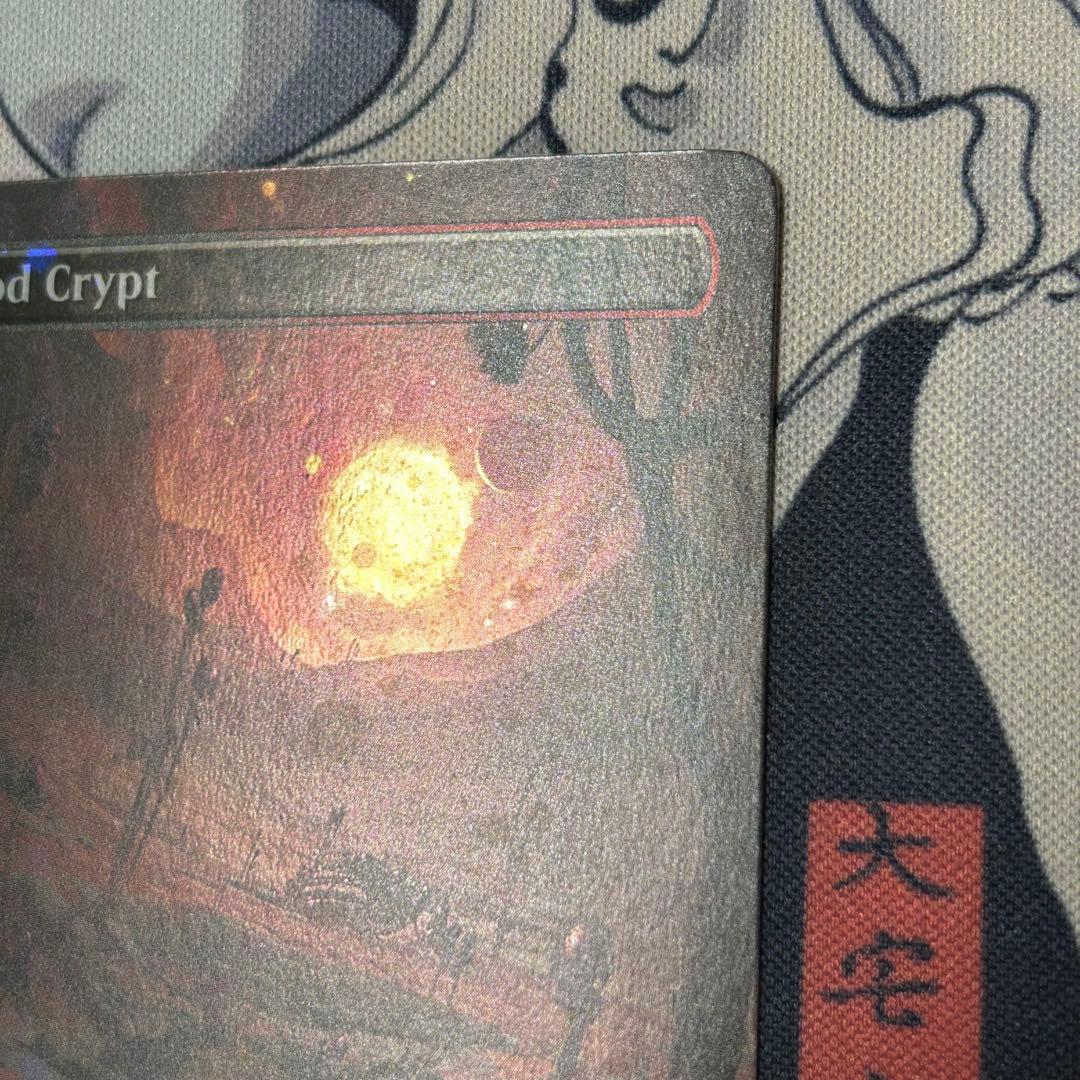 英語ギャラクシーFoil《血の墓所/Blood Crypt》ボーダーレス