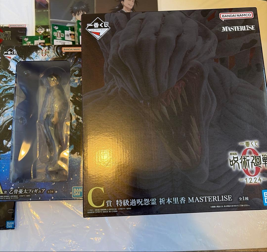 劇場版呪術廻戦０ 一番くじ A賞 乙骨憂太 C賞 祈本里香フィギュア おまけ付き