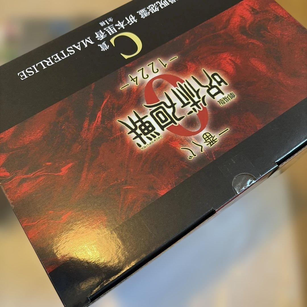 劇場版呪術廻戦０ 一番くじ A賞 乙骨憂太 C賞 祈本里香フィギュア おまけ付き
