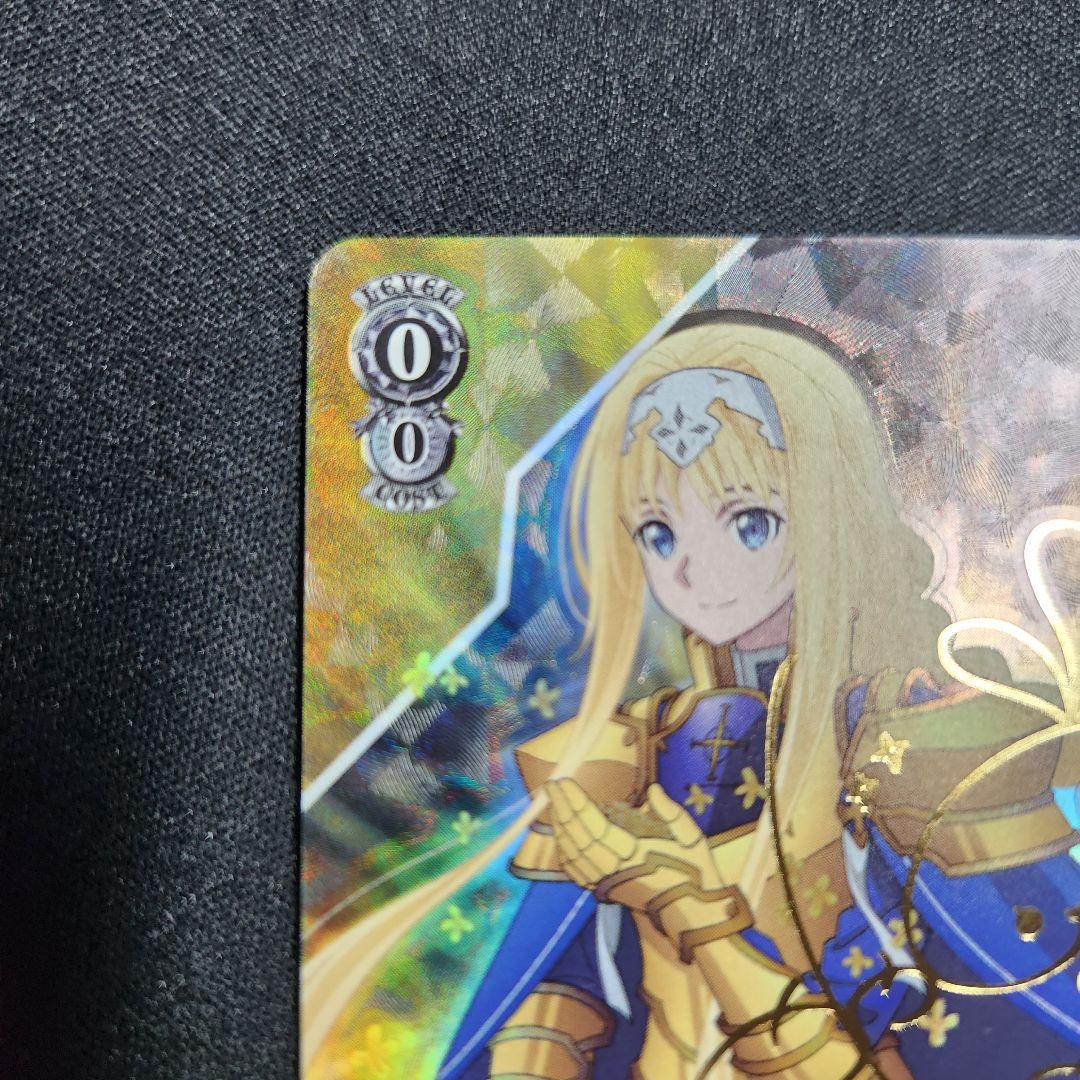 ヴァイスシュヴァルツ 思い募る金木犀 アリス　SP SAO