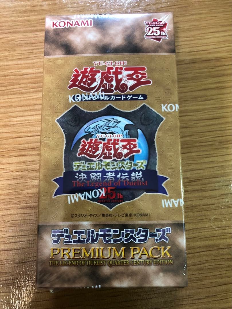 遊戯王　プレミアムパック　5箱