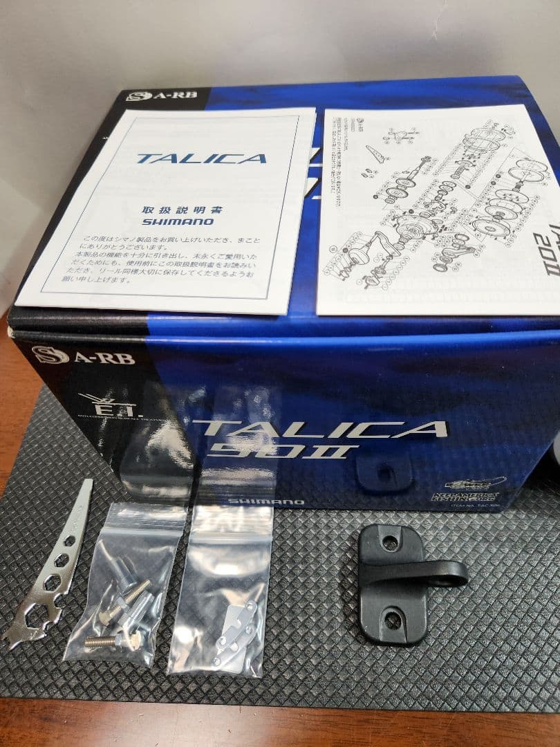 シマノ タリカ50Ⅱ SHIMANO TALICA