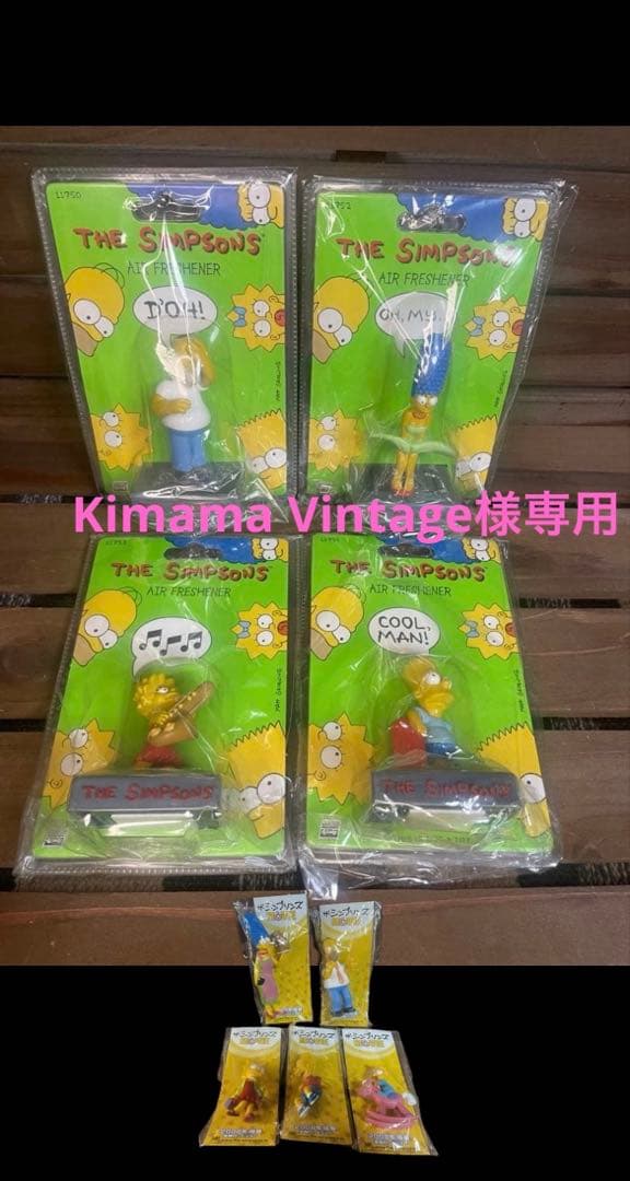 シンプソンズ エアフレッシュナー 4体セット12→10