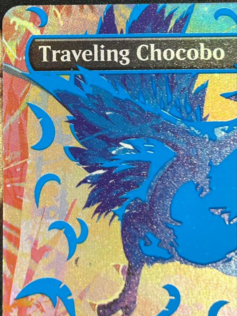 MTG 旅するチョコボ ネオンインク Foil ボーダーレス 青