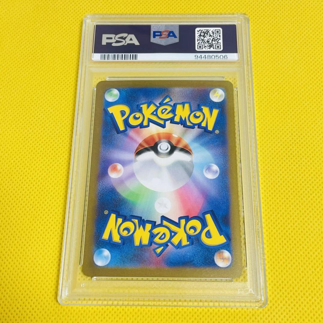 ★PSA10★【ピカチュウex/横浜/ヨコハマ/WCS23】001/030