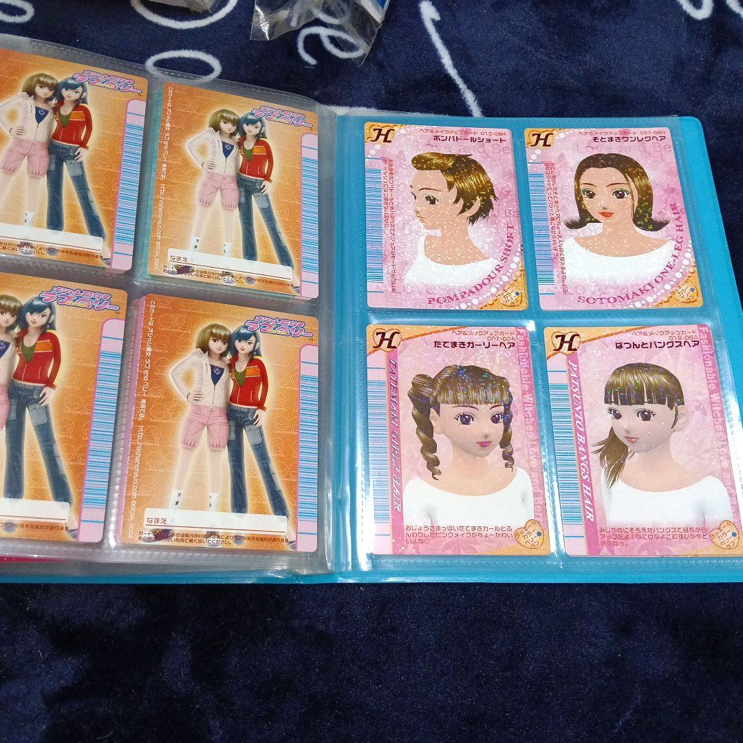 レア　オシャレ魔女ラブandベリー ラブベリ カードバインダー＆カード　セット