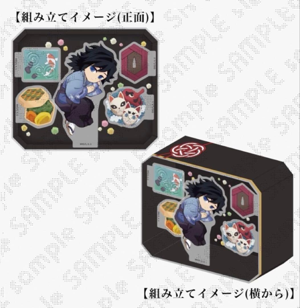 鬼滅の刃 冨岡義勇 誕生祭2025 立体アクリルスタンド