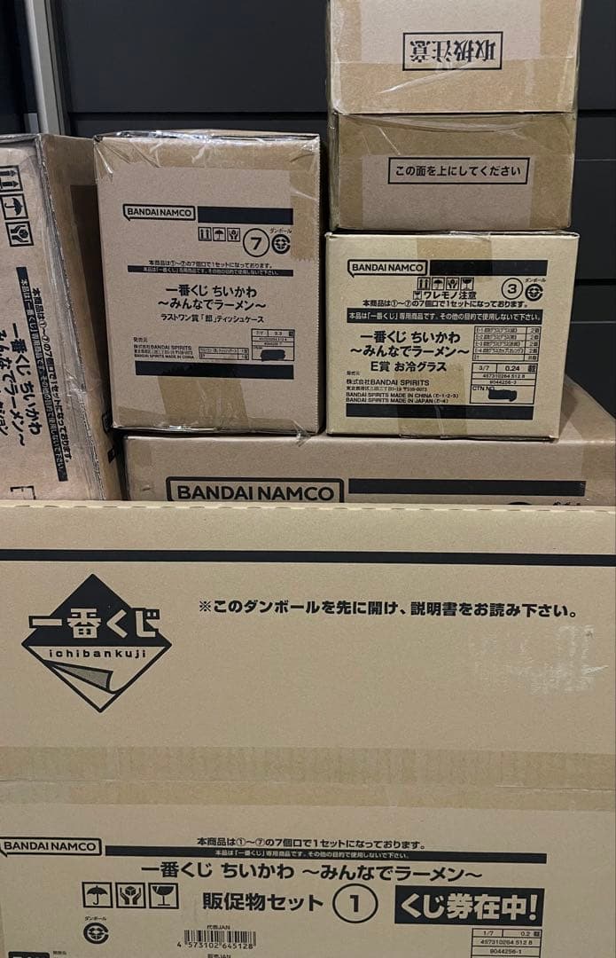 一番くじ　ちいかわラーメン　1ロット未開封くじ券付き