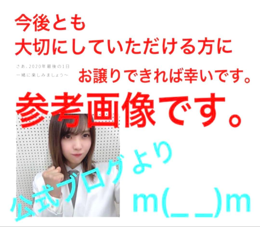 ✨即購入⭕️100%確実本物‼️✨公式サイト掲載‼️✨小林由依 直筆サイン‼️✨笑顔‼️✨