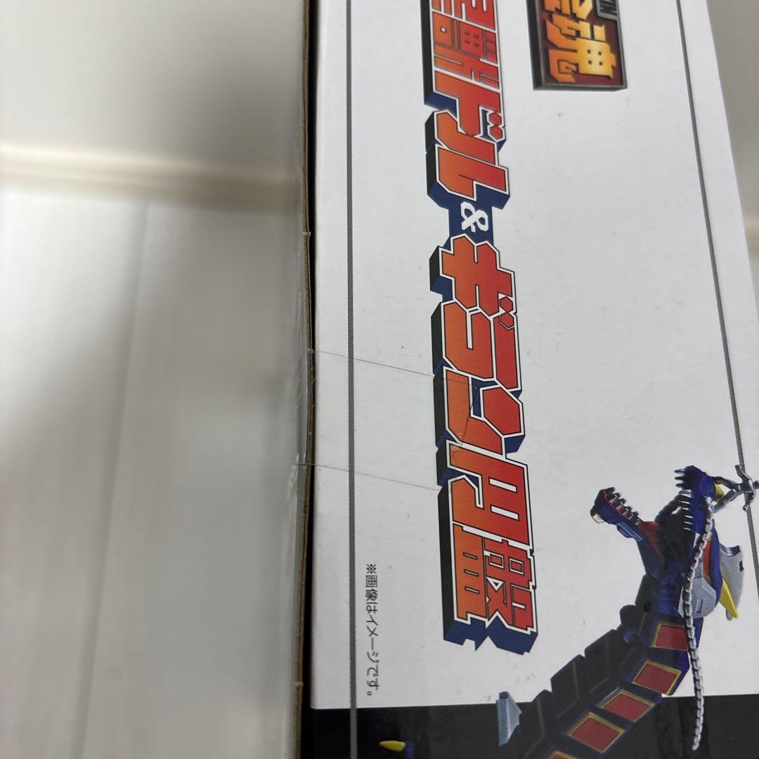 未開封　超合金魂GX-106 電子星獣ドル & ギラン円盤