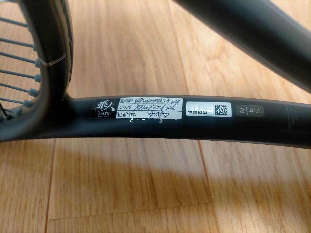 【新春特価1/3まで値下げ中】Wilson テニスラケット RF 01