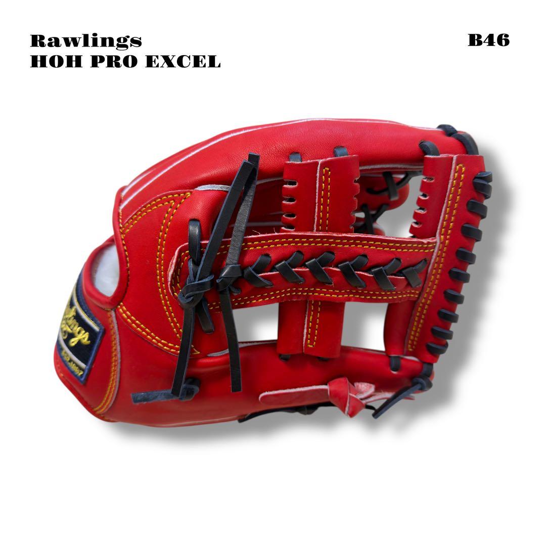 未使用品！ Rawlings HOH PRO EXCEL グローブ グラブ 軟式
