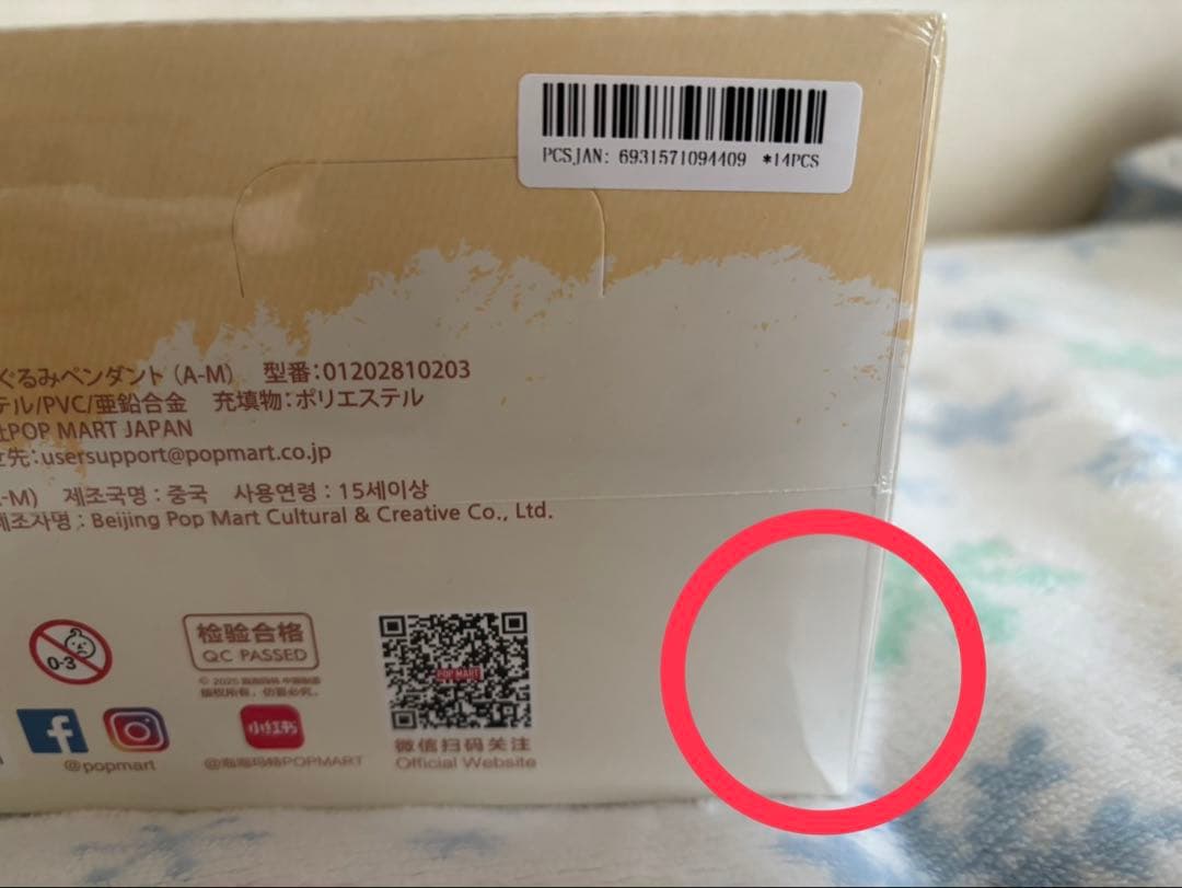 【POP MART 】THE MONSTERS PIN FOR LOVE