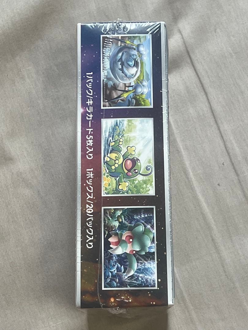 ポケモンカードゲーム サン&ムーン BOX