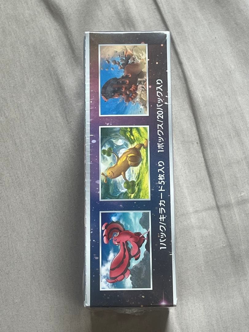 ポケモンカードゲーム サン&ムーン BOX