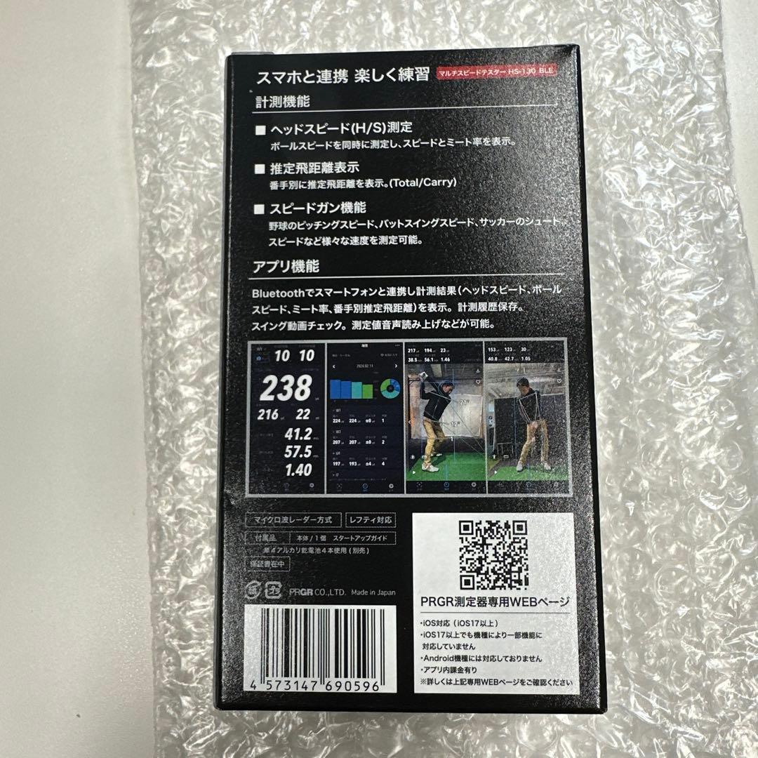 【処分価格】 プロギア　PRGR RED EYES POCKET HS-130