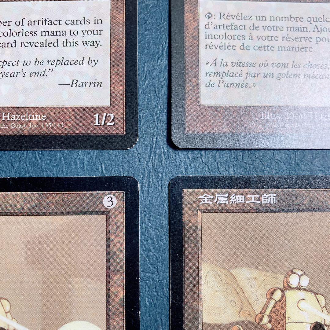 MTG 金属細工師/lworker 4枚