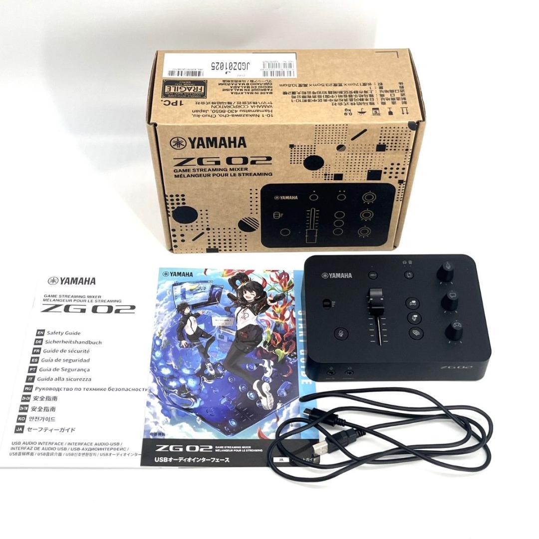【新品級】YAMAHA ZG02 ゲーミングオーディオミキサー