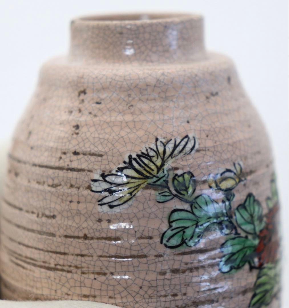 高橋道八　花鳥紋花入　清水　京焼　木箱入　送料込み0410